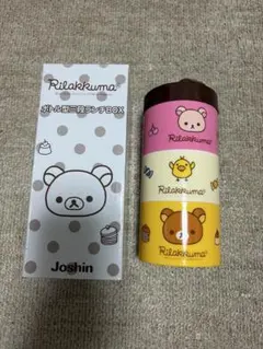 リラックマ　ボトル3段ランチBOX