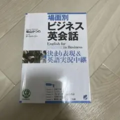 諏訪様 リクエスト 2点 まとめ商品