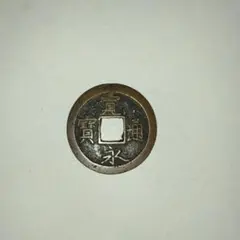後漢五銖☆中国古銭/建武16年/西暦40年/銅銭/穴銭/g1127-7 - メルカリ