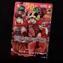 2026年最新】ワンピースカード 付録 ルフィの人気アイテム - メルカリ