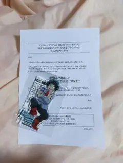 ●ヒーローアカデミア サントリー SUNTORY 緑谷出久 アクリルキーホルダー