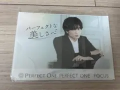 中島健人　パーフェクトワン　ミニクリアファイル