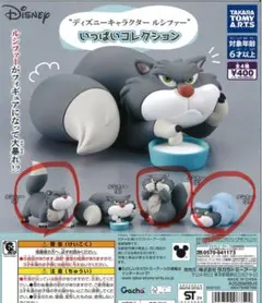 ディズニーキャラクター　ルシファー　いっぱいコレクション