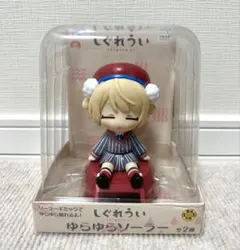 Item thumbnail for item eb2f2ba1-e62f-4916-9e4c-decd612fd183