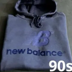色味◎90s new balance フーディ　vintage