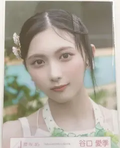 櫻坂46 谷口愛季 木枯らしは泣かない MV衣装 ヨリ