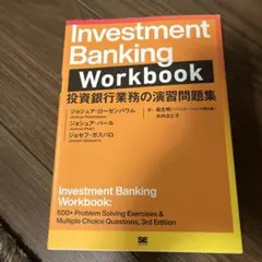 Investment Banking 第三版 Investment Banking 第三版