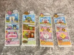 たまごっち　ブックマークコレクション3