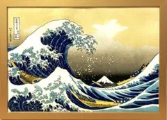 2025年最新】葛飾北斎 版画の人気アイテム - メルカリ