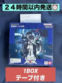 2026年最新】ユニオンアリーナ box 未開封の人気アイテム - メルカリ
