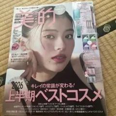 2026年最新】出口夏希の人気アイテム - メルカリ