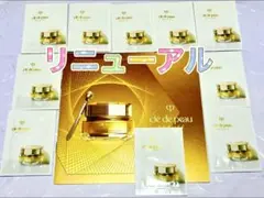 クレドポーボーテ　リニューアル後アイクリームクレームイユーS✨10包✨