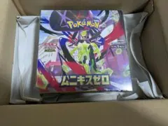 ポケモンカードゲーム ムニキスゼロ　シュリンク付き