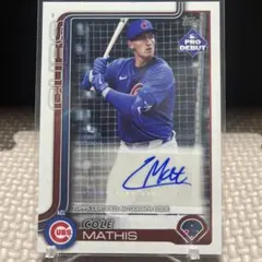 Cubs Cole Mathis プロデビューカード