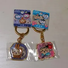 ちいかわご当地キーホルダー うさぎ 京都 滋賀 忍者 新撰組