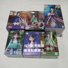 薬屋のひとりごと プライズ フィギュア猫猫 壬氏 まとめ売り6点セット