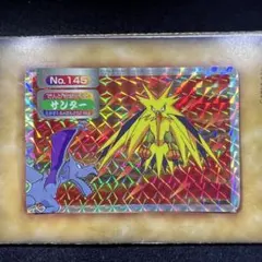 サンダー トップサン ポケモンカード No.145 プリズムキラ 裏緑 サンダー トップサン ポケモンカード No.145 プリズムキラ 裏緑 - メルカリ