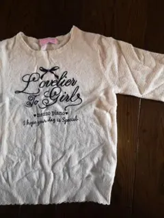 140cm白アクリルニット可愛いmezzo pianoメゾピアノ