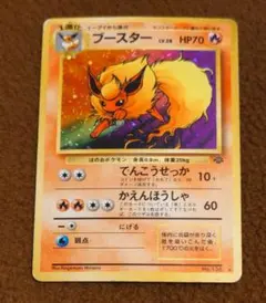 ​【ポケモンカード旧裏・キラ】ブースター LV.28 イーブイ進化 1997年のサムネイル