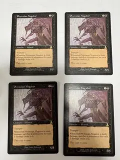 mtg マスティコア 英語版3枚セット - メルカリ