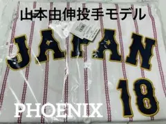 山本由伸 WBC2026 公式レプリカユニフォーム ビジター メンズL - メルカリ
