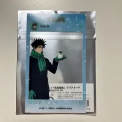 さっぽろ雪まつり　呪術廻戦トレーディングクリアカード　伏黒恵