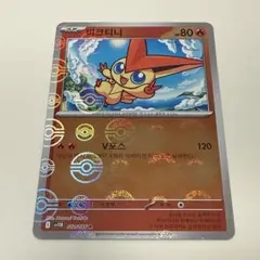 2026年最新】韓国版ポケモンカードの人気アイテム - メルカリ