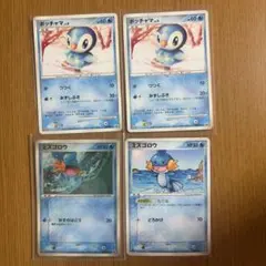 ポケモンカード ミズゴロウ プロモ 083/PCG-P マクドナルド - メルカリ