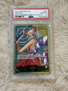 PSA10 ヤマト リーダー パラレル ワンピースカードゲーム - メルカリ