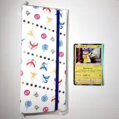 ピカチュウ おとどけギフト Pokémon GO カードファイルセット［未開封］