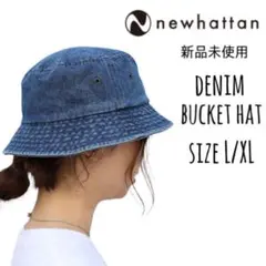 【ニューハッタン】新品未使用 デニムバケットハット ダークブルー L/XL