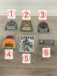 アウトドアモンスター　もふもふワッペン　新品未使用　3種セット アウトドアモンスターモフモフワッペン 3種類 - メルカリ