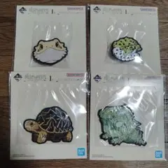 爬虫類　一番くじ　ラバーコレクション