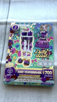 2026年最新】シルキーラブデビルの人気アイテム - メルカリ