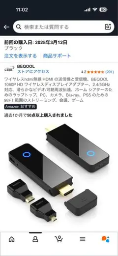 ワイヤレスhdmi無線 HDMI