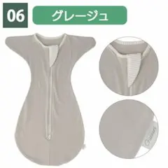 enne. 安眠スワドル 100%天然コットン Sサイズ