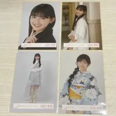 山川宇衣 生写真 まとめ売り