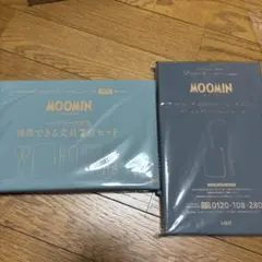リンネル7月号　ムーミン　付録セット