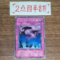 リビングデッドの呼び声 1枚 2期 JY-33 - メルカリ