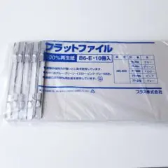 フラットファイル B6サイズ 45冊セットのサムネイル