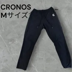 【完売品】CRONOS ベンチレーションホール ロングパンツ ブラック 美品