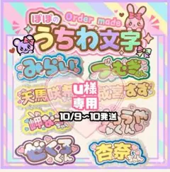 2026年最新】ネームボードの人気アイテム - メルカリ
