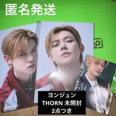 2026年最新】txt ヨンジュン ラキドロの人気アイテム - メルカリ