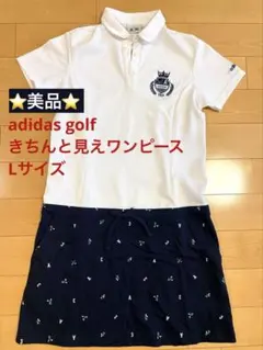 【美品】アディダスゴルフ 半袖セットアップ風ワンピース L 紺/白
