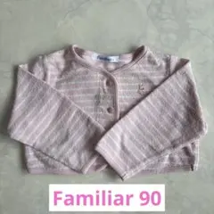 ファミリア　familiar ポンチョ