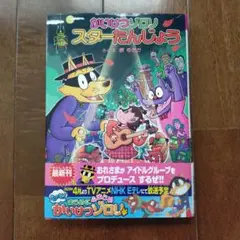 Item thumbnail for item 7815cc9e-2a8e-407a-93d2-2f8169c0cdd9