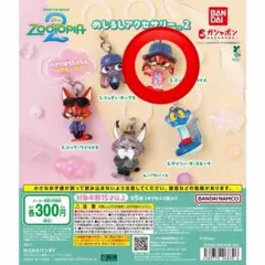 ズートピア2 めじるしアクセサリー ニック・ワイルドA ディズニー