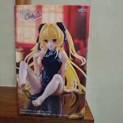 To LOVEるダークネス Desktop Cute フィギュア　金色の闇