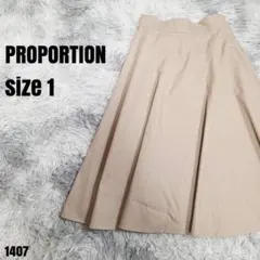 PROPORTION プロポーション 【美品】 スカート ベージュ 1 1407のサムネイル