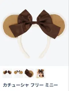 カチューシャ ミニー